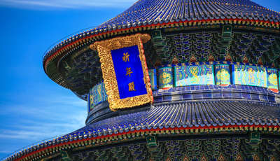 Beijing, China